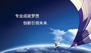 公司動態